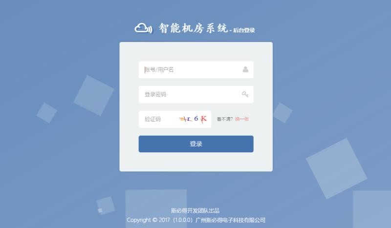 銀行動環(huán)系統(tǒng)，智能銀行動環(huán)可視化系統(tǒng)