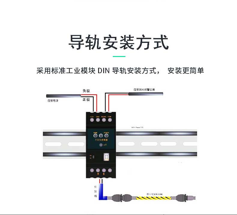 SPD-DC02不定位測漏控制器，不定位測漏控制器