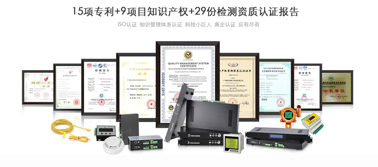 機(jī)房動(dòng)環(huán)監(jiān)控十大品牌,機(jī)房動(dòng)環(huán)監(jiān)控，機(jī)房動(dòng)環(huán)