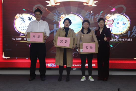 共慶吉年，共揚風帆| 斯必得公司2022迎春年會隆重舉辦