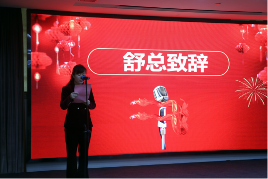 共慶吉年，共揚風帆| 斯必得公司2022迎春年會隆重舉辦
