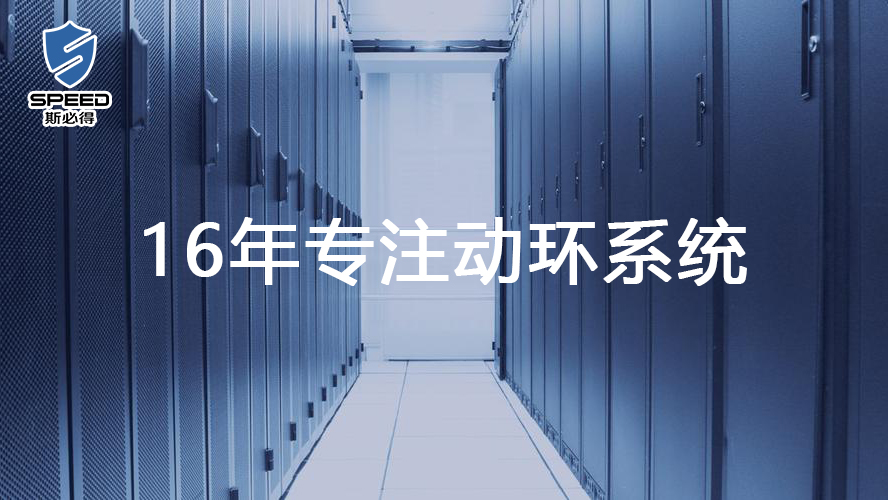 2025年<font color='red'><font color='red'>動力</font><font color='red'>環(huán)境</font><font color='red'>監(jiān)控</font></font>系統(tǒng)高